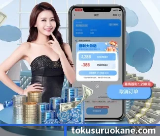 亚新官网app登录入口 APP